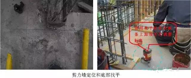 工地上必知的剪力墻、梁、板模板標(biāo)準(zhǔn)做法，超實(shí)用！_4