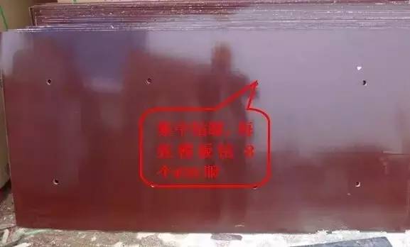 工地上必知的剪力墻、梁、板模板標(biāo)準(zhǔn)做法，超實(shí)用！_2