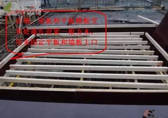 工地上必知的剪力墻、梁、板模板標(biāo)準(zhǔn)做法，超實(shí)用！_15