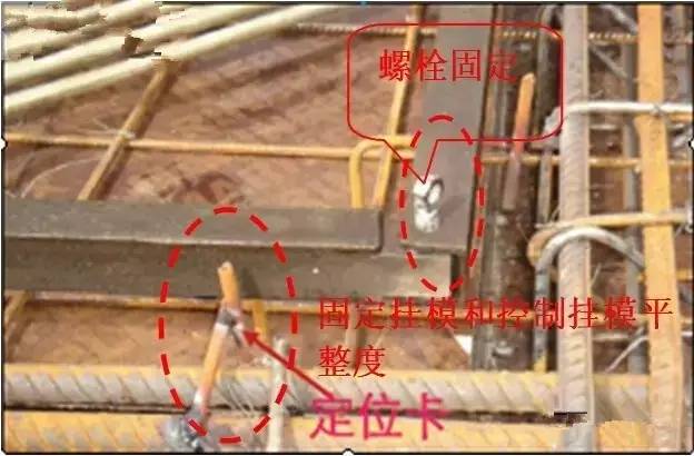 工地上必知的剪力墻、梁、板模板標(biāo)準(zhǔn)做法，超實(shí)用！_18