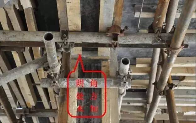 工地上必知的剪力墻、梁、板模板標(biāo)準(zhǔn)做法，超實(shí)用！_26